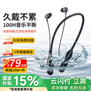 OKSJ藍牙耳機掛脖式運動無線頸掛式降噪 適用于華為/小米手機防水跑步長續(xù)航5.3ENC游戲