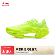 李寧絕影3 ESSENTIAL競(jìng)速跑步鞋男鞋2025新款回彈訓(xùn)練跑鞋ARRV003