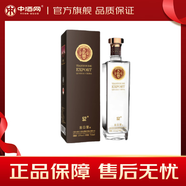 天佑德出口型青稞酒 清香型白酒 52度 750mL 1瓶