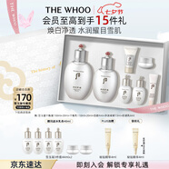 后Whoo拱辰享雪玉凝禮盒7件套323ml煥白水乳套裝七夕情人節禮物