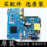 之宋原裝拆機海爾LE32G310Z主板 CV338HRD32 屏HV320WHBN56 測試發(fā) 原裝拆機海爾LE32G310Z主板