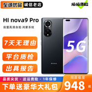 HI NOVA9系列HI nova9Pro二手手機(jī) HI nova9se 5G全網(wǎng)通一億像素超清攝影 Hi nova9Pro亮黑色 8GB+256GB 99新