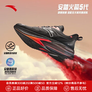 安踏（ANTA）火箭5丨運動(dòng)鞋男鞋防潑水氮科技越野競速訓練減震支撐跑步鞋子男 黑/熒光亮深紅/藍-8 41 (255mm)