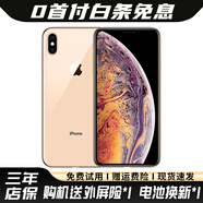 蘋果xsamax Apple iPhone XS MAX 蘋果 xs 國(guó)行 4G全網(wǎng)通 二手蘋果手機(jī) XS【金色】 64G【可選電池+三年店保+五年老店】9新