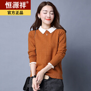 恒源祥羊毛衫女?huà)寢屟b春秋新款打底加厚毛衣套頭娃娃領(lǐng)打底韓版寬松針 不加絨咖色 S