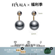 翡拉拉（fellala）印象巴黎施家珍珠耳環(huán)優(yōu)雅氣質(zhì)耳釘女耳飾生日禮盒七夕情人節(jié)禮物 銀灰