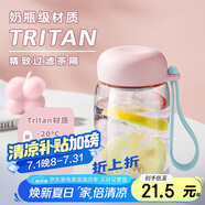 綠珠搖搖杯tritan水杯隨手杯沖調杯韓版360ml粉