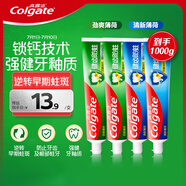 高露潔（Colgate）全面防蛀牙膏大容量4支清新薄荷500g+超爽薄荷500g新老包裝隨機