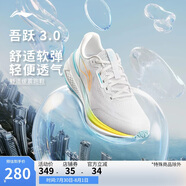 李寧吾躍3.0丨跑步鞋男鞋2025新款透氣舒適體測(cè)跳繩運(yùn)動(dòng)鞋ARSV023