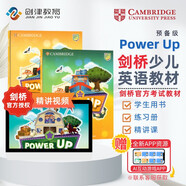 （精講視頻）劍橋國(guó)際少兒英語(yǔ)  Power up 預(yù)備級(jí) 主課本+練習(xí)冊(cè)+課程（視頻課程 共89課時(shí)）（劍橋大學(xué)出版社） 劍橋官方考試教材 YLE考級(jí)教材 英文原版進(jìn)口 兒童英語(yǔ)學(xué)習(xí)