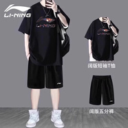 李寧運動套裝男夏季新款速干短褲短袖帥氣大碼青少年學生夏裝套裝 黑色星空標+黑色速干短褲 L/175(125-145斤)