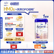 愛(ài)他美（Aptamil）德國白金版HMO 幼兒配方奶粉1+段 (1歲以上國內3段) 800g德愛(ài)白金