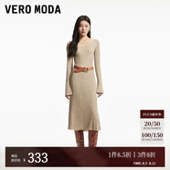 VEROMODA連衣裙女2024秋季女裝新款喇叭袖針織修身長傘裙顯瘦優(yōu)雅 瑰鹽白色 M