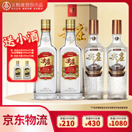 五糧液尖莊高端【榮耀金】濃香型白酒 純糧酒 五糧濃香 佳節(jié)送禮優(yōu)級 52度 500mL 2瓶 榮耀金+50度大光2瓶
