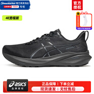 亞瑟士（ASICS）gt2000-13男鞋官方 25夏季新運(yùn)動(dòng)鞋穩(wěn)定支撐跑鞋馬拉松跑步鞋 黑武士-4E寬楦【GT-2000 13代】 41.5 (260mm)