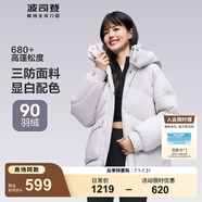 波司登（BOSIDENG）羽絨服女短款連帽加厚新國標(biāo)90絨商場同款寬松休閑外套 蓮霧灰8984【卡碼拍小】 S 160/84A 體重約110-130斤
