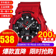 【王鶴棣同款】卡西歐(CASIO)男表 G-SHOCK迷彩大表盤(pán)雙顯運動(dòng)男士手表情人節禮物男 GA-100B-4A紅衛士