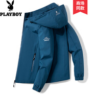 花花公子（PLAYBOY）外套男春秋季新款?yuàn)A克男士休閑男裝茄克連帽上衣服 寶石藍(lán) 3XL （建議150-165斤）