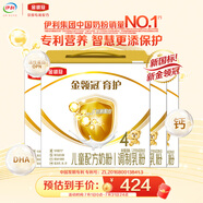 伊利金領(lǐng)冠育護【全面營養(yǎng)】兒童奶粉4段(3-6歲)1200g*4整箱裝