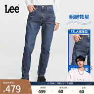 Lee【張凌赫代言】春夏經(jīng)典五袋款731舒適中腰錐形中深藍(lán)男牛仔褲 中深藍(lán)色1 33