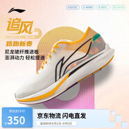 李寧追風(fēng)|專業(yè)競速訓(xùn)練跑鞋25新款男鞋透氣體測跳繩運(yùn)動(dòng)鞋ARPV007