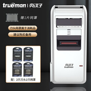 真漢子剃須刀男士往復式刮胡子刀經(jīng)典老款電動(dòng)剃胡刀PSCW-306剃胡子刀自帶鬢角刀修胡須器便攜式刨胡須刀 剃須刀【送1片網(wǎng)罩】+2刀頭2網(wǎng)罩