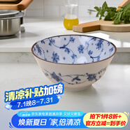 美濃燒（Mino Yaki） 日本進(jìn)口美濃燒 陶瓷碗飯碗日式餐具 進(jìn)口家用瓷盤碟大號湯碗 5.5英寸飯碗【14.0CM*6.7CM】