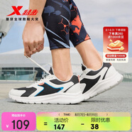 特步（XTEP）特步跑步鞋男鞋運(yùn)動(dòng)鞋男輕便減震休閑鞋跑鞋學(xué)生鞋 白黑 44碼