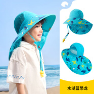 Lemonkid兒童防曬帽大帽檐原紗遮陽(yáng)帽戶外太陽(yáng)帽男女童夏季防紫外線沙灘帽 水湖藍(lán)恐龍【印花】 帽圍58cm【建議11歲以上】