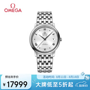 歐米茄（OMEGA）瑞士手表 碟飛系列機械男表424.10.37.20.04.001 七夕禮物