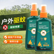 寶御驅(qū)蚊水驅(qū)蚊噴霧防蚊戶外驅(qū)蚊液花露水蚊不叮驅(qū)蚊神器 驅(qū)蚊噴霧【120ml*2瓶】