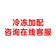 歌矩四門冰箱商用冰柜商用六門立式不銹鋼廚房冰箱雙溫冷凍冷藏餐飲酒店后廚冷柜 冷凍加配咨詢客服