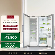 美諾（Miele）K4000系列 歐洲原裝進(jìn)口 家用智能變頻冷藏冷凍冰箱組合 KS 4783+FNS 4782