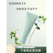 素儂（SUNONG）凈透氨基酸洗面奶官網(wǎng)直售店保濕泡沫凈除油污肌膚舒適素農(nóng)潔面乳 【1瓶裝】?jī)舫椭酃?
                                         title=