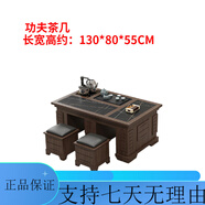 明雍軒（Mingyongxuan）辦公沙發(fā)會(huì)客區(qū)貴賓商務(wù)洽談辦公室接待室會(huì)議領(lǐng)導(dǎo)布藝單人位茶幾 功夫茶幾130* 80cm