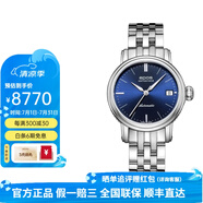 愛寶時(shí)（EPOS）萬表瑞士機(jī)械女士手表羅馬假期女表4390.152.20.16.30 送女友