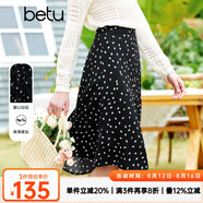 百圖betu女裝春夏新款半身裙顯瘦微魚(yú)尾印花半身裙女2302T57 黑色 M