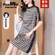 奧絲婕（Aosijie）高端品牌真絲連衣裙女夏季新款時(shí)尚優(yōu)雅寬松遮肚顯瘦桑蠶絲碎花裙 千鳥(niǎo)格 L