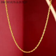 BMOI老鳳凰999黃金足金金包銀潮流簡(jiǎn)約麻繩項鏈素鏈實(shí)心鎖骨鏈首飾女 長(cháng)50cm胖東來(lái)同款 6.8g胖東來(lái)同款