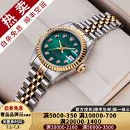 【二手99新】勞力士女表日志69173自動(dòng)機械腕表 精鋼 內鉆刻時(shí)尚名表后鑲鉆后盤(pán)狗牙圈 26MM綠盤(pán)大鉆