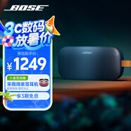Bose SoundLink Flex 藍(lán)牙揚聲器 II 新款-碧青藍(lán) 戶外隨身便捷式無線音箱/揚聲器