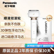 松下（Panasonic）電動(dòng)剃須刀 便攜長(cháng)續航智能 往復式全身水洗刮胡刀子男士胡須刀 送男友男朋友老公七夕情人節禮物 LM34【小錘子2.0】禮盒裝白色