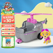 汪汪隊立大功（PAW PATROL）汪汪隊玩具全套狗狗巡邏車(chē)幼兒園耐摔滑行兒童玩具3-6歲生日禮物 天天直升機-1輛【車(chē)狗分離】