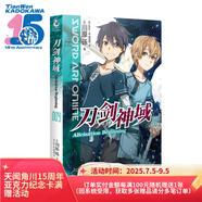 刀劍神域9：Alicization Beginning