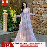 蕓蕁裙子女夏季2025新款大碼套裝夏季法式春夏新款荷葉碎花吊帶裙連衣 紫色外披 3XL 體重120-150