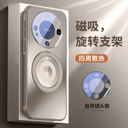 華為（HUAWEI）【品質(zhì)原裝】新款磁吸四周散熱360°旋轉支架鏡頭膜手機殼適用mat 鈦原色+360°旋轉支架+磁吸+鏡頭膜+四周散熱+ vivo_X200S