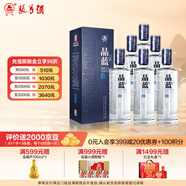 張弓 晶藍 濃香型白酒 52度 500ml*6瓶 整箱裝
