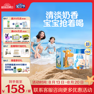 合生元（BIOSTIME）兒童成長奶粉3歲及以上 全面營養(yǎng)DHA 800克*2罐