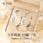 唯一（Winy）情侶戒指對(duì)戒女一對(duì)送女友老婆925銀結(jié)婚紀(jì)念日生日禮物女生首飾