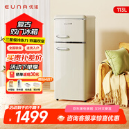 優(yōu)諾復古小冰箱小型家用租房公寓雙門(mén)冷藏冷凍冰箱BCD-113RF 【113升級版】迷你奶油熊